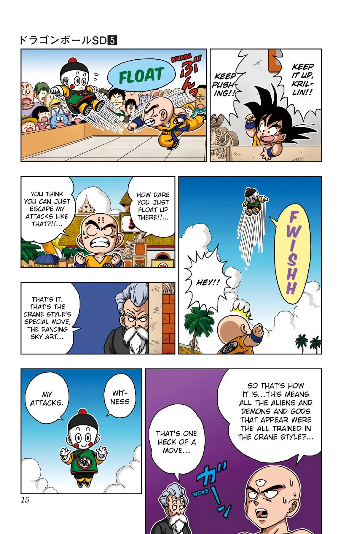 Dragon Ball Sd Chapter 39 16